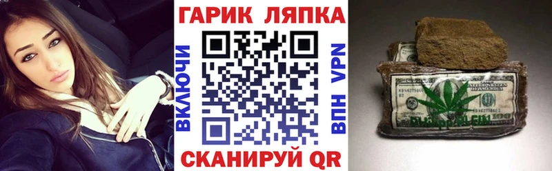 блэк спрут ТОР  Лагань  Гашиш hashish 