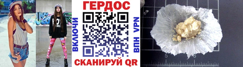 Героин белый  Лагань 