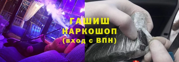 мефедрон мука Алексин