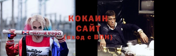 мефедрон мука Алексин