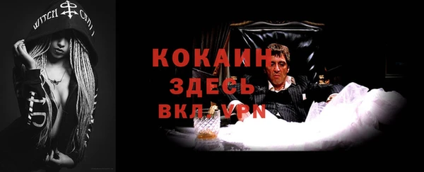 кокаин VHQ Алзамай