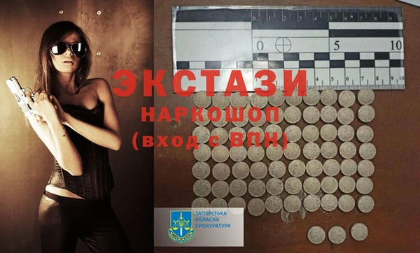 спайс Пестово