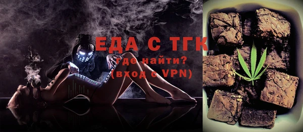 мефедрон мука Алексин