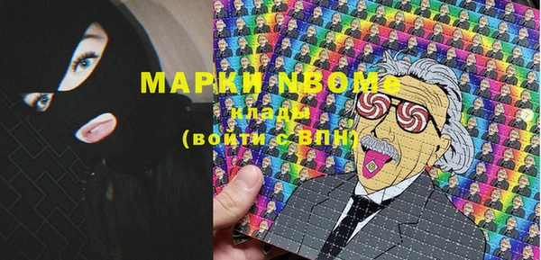 гашишное масло Переславль-Залесский