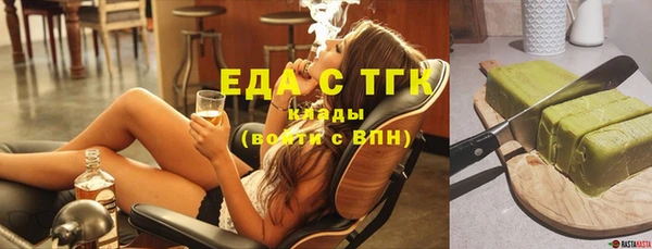 спайс Пестово