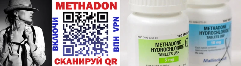 где можно купить наркотик Лагань Метадон methadone
