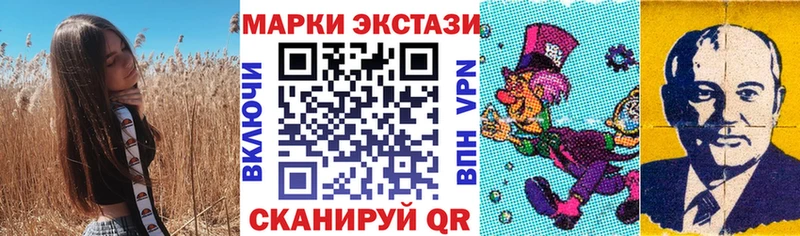 Марки NBOMe 1,5мг  наркота  mega онион  Лагань 