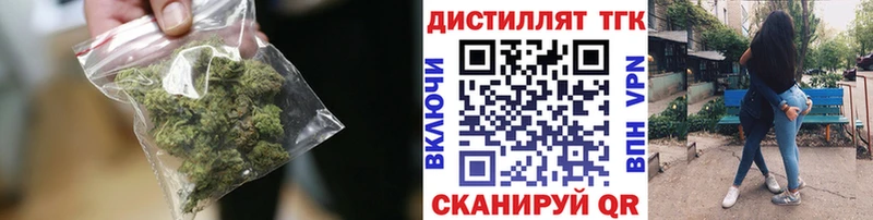 сколько стоит  ссылка на мегу ссылки  Дистиллят ТГК гашишное масло  Лагань 